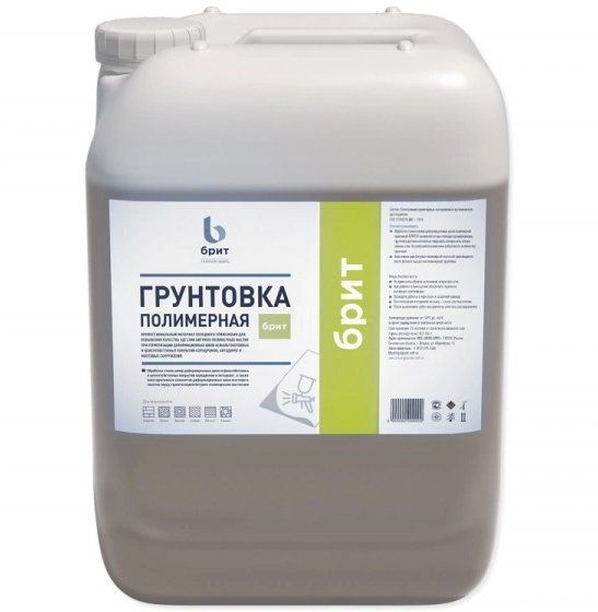 полимерная грунтовка БРИТ
