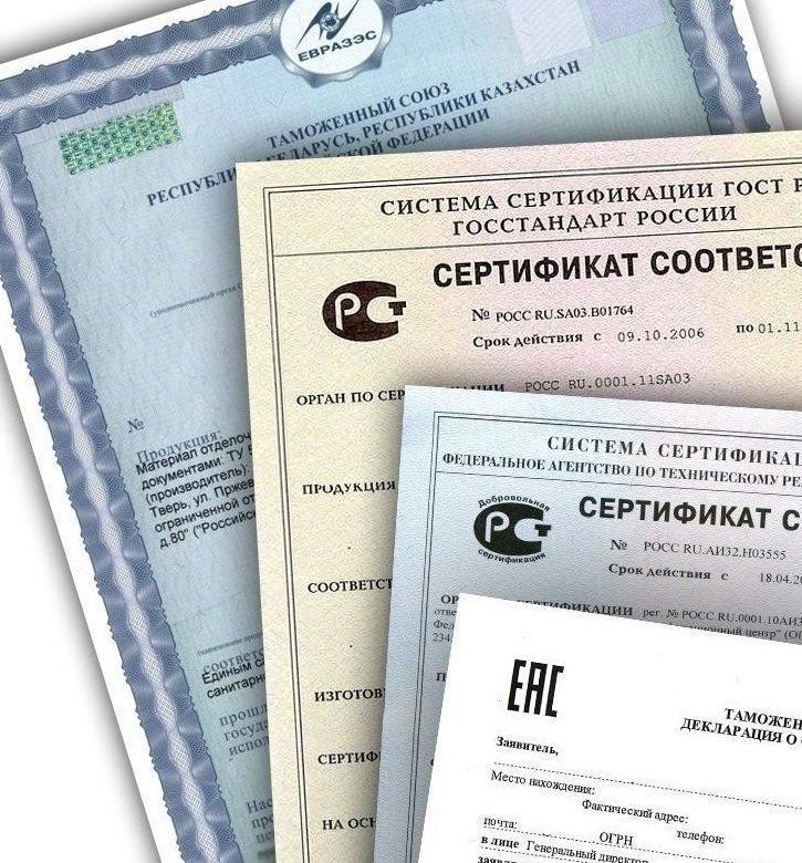 БИОНОРД разрешение