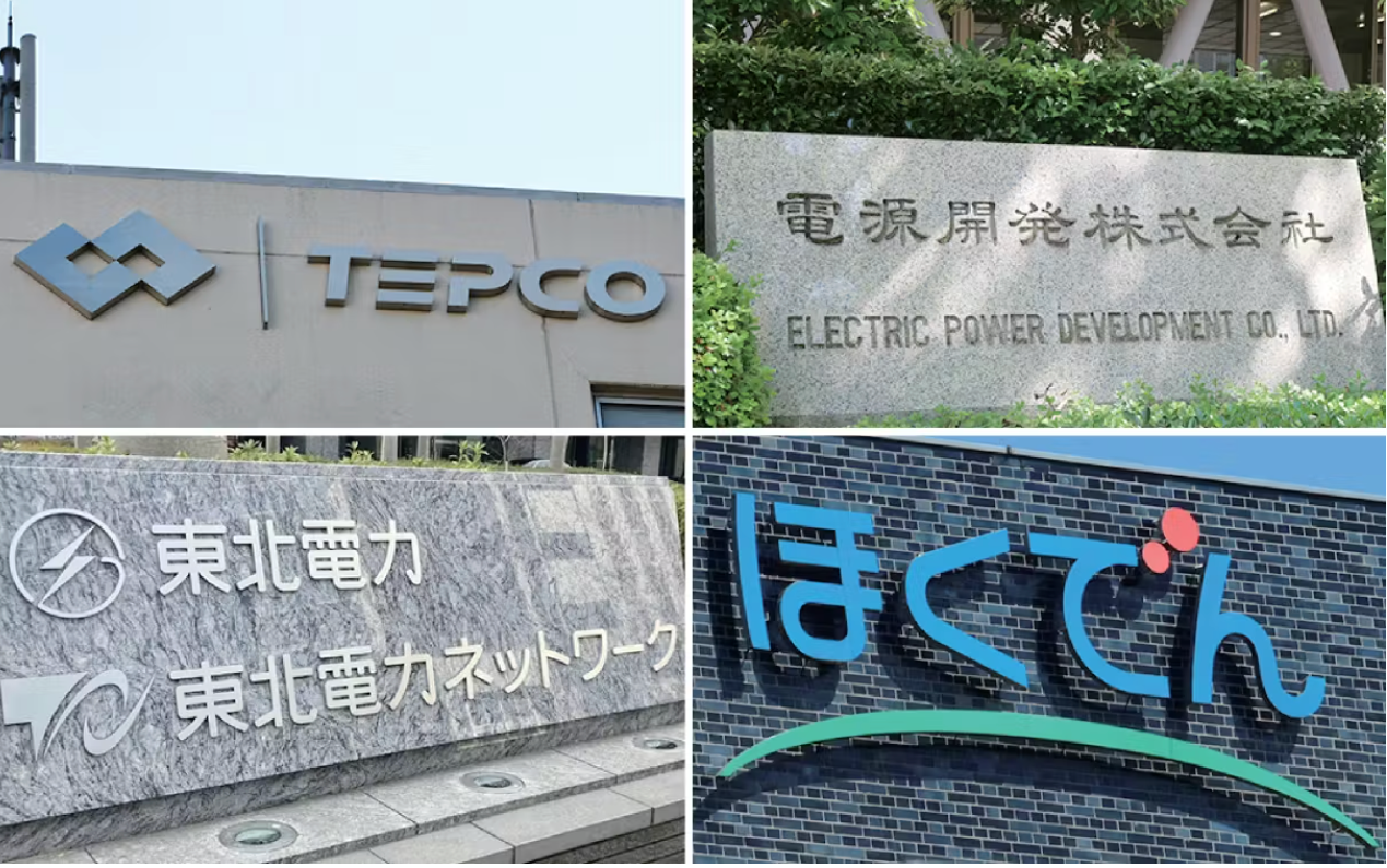 日本海ルートの事業者公募の4社