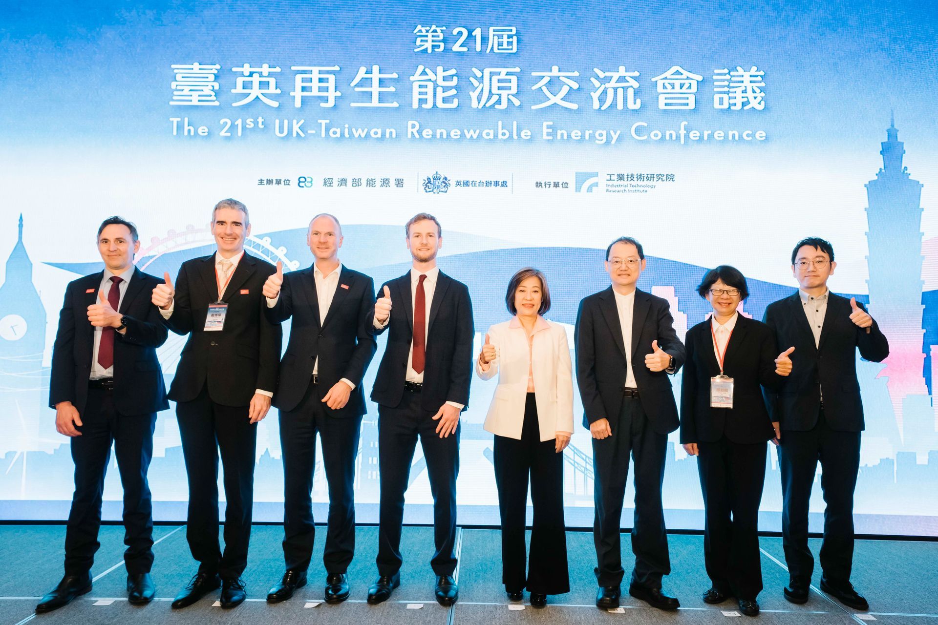 台湾と英国、CCUSで協力枠組み　洋上風力・電力網でも連携強化