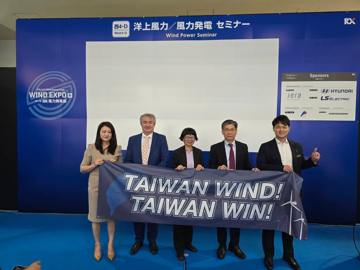 台日連携を深化、洋上風力で台湾の知見をアジアへ発信
WindTAIWANが業界リーダーと連携し、アジア太平洋のエネルギー協調を推進