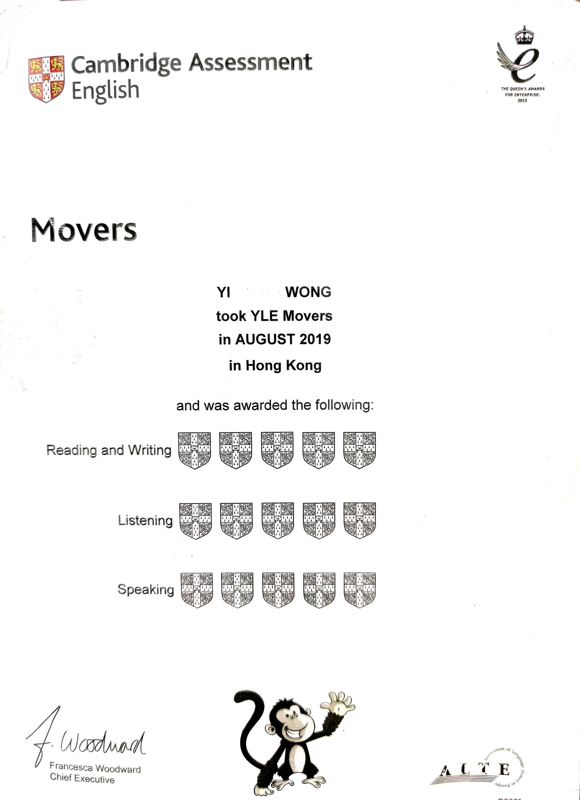 劍橋少兒英語 YLE (Starters/Movers/Flyers) 官方備考用書與應試教材