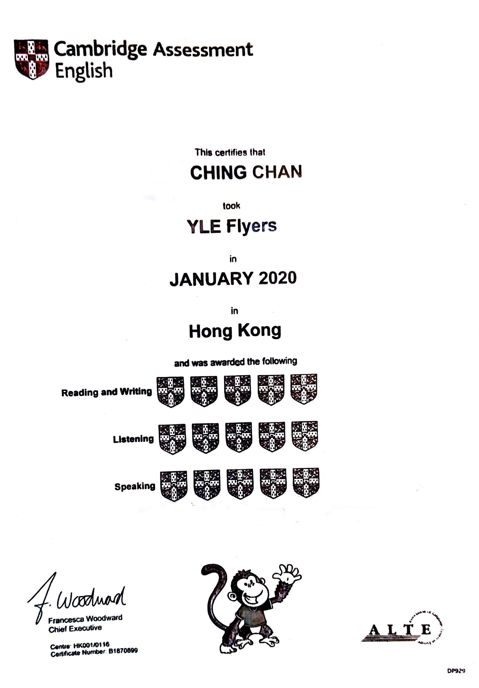 Cherry Kids 優秀學員成功考獲劍橋少兒英語 Flyers (YLE Flyers) 滿盾卓越成績證書
