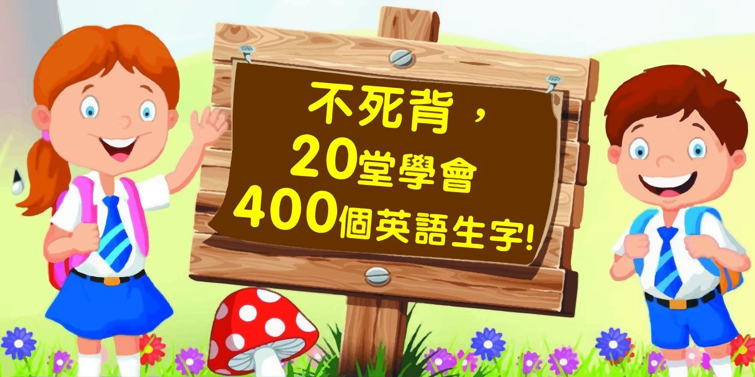 Cherry Kids 營造歡樂且多元的兒童外語學習情境與沉浸式氛圍