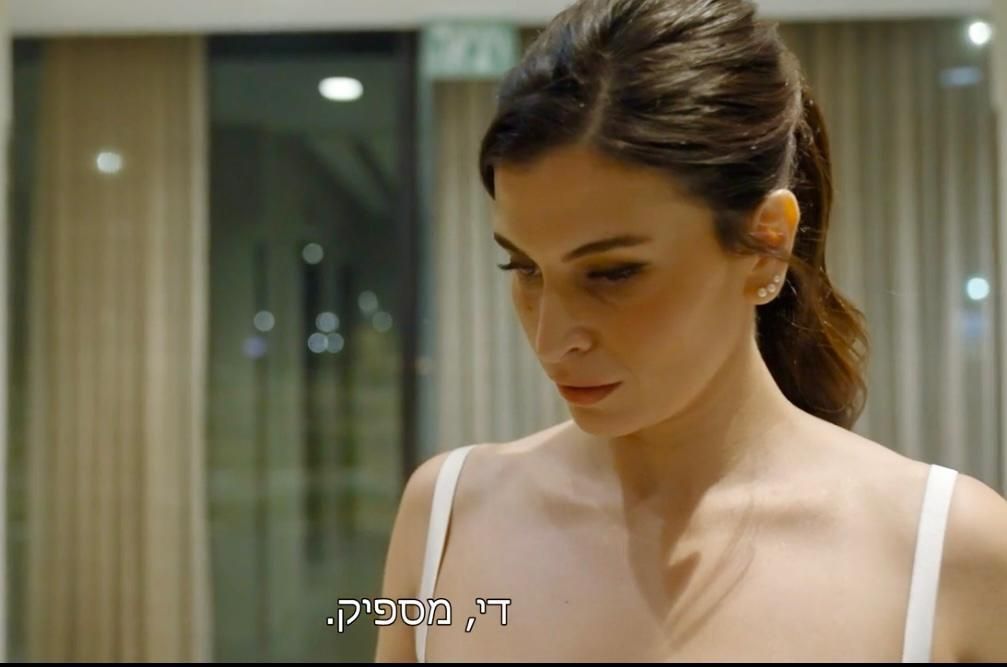 תמונה: צילום מסך 