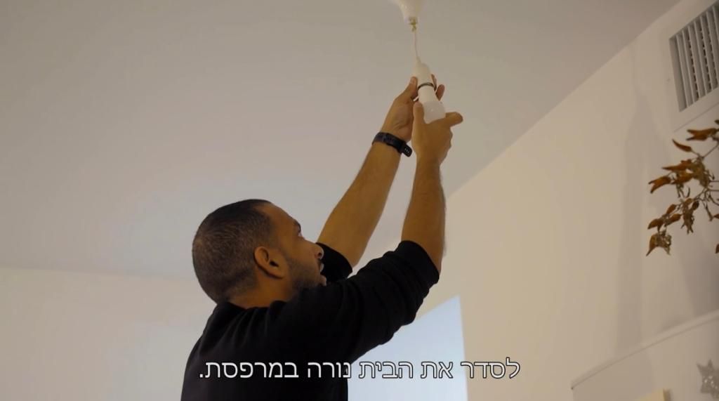 מבט שני על חתונה ממבט ראשון