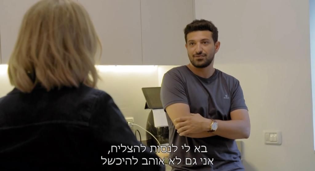 צילום מסך חתונה ממבט ראשון, קשת 12