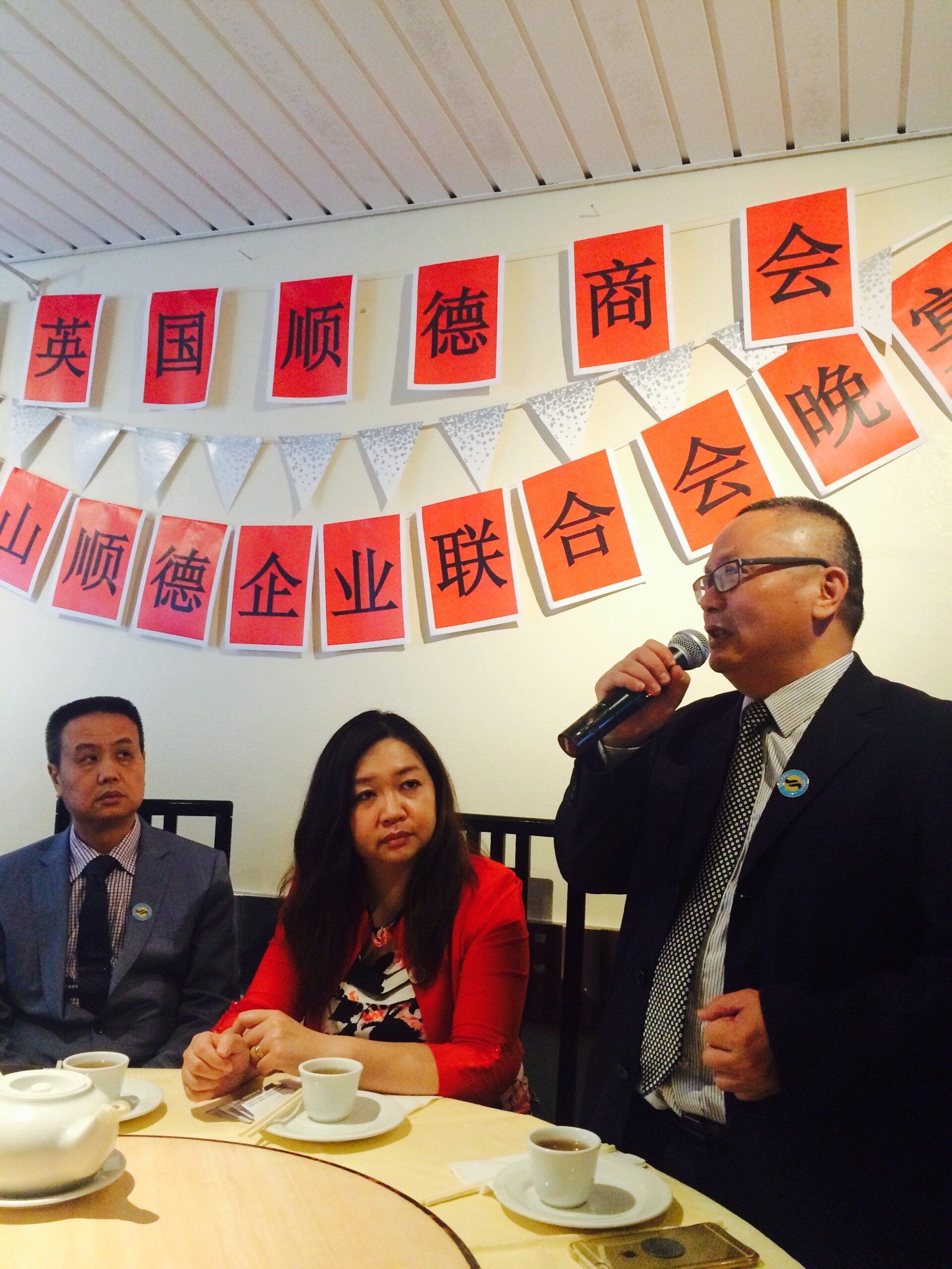 Meeting with the Chinese business delegation from Shunde 1