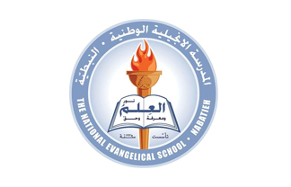 National evangelical school Nabatiyeh