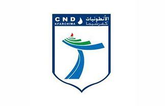 CND Kfarchima