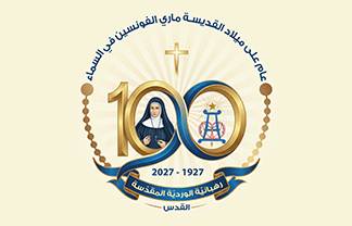 Mountazah