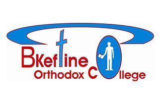 Bkeftine Orthodox College