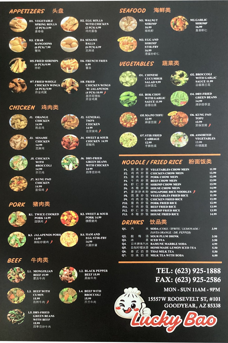 Lucky Bao restaurant menu board with many dumpling and appetizer options on a dark background