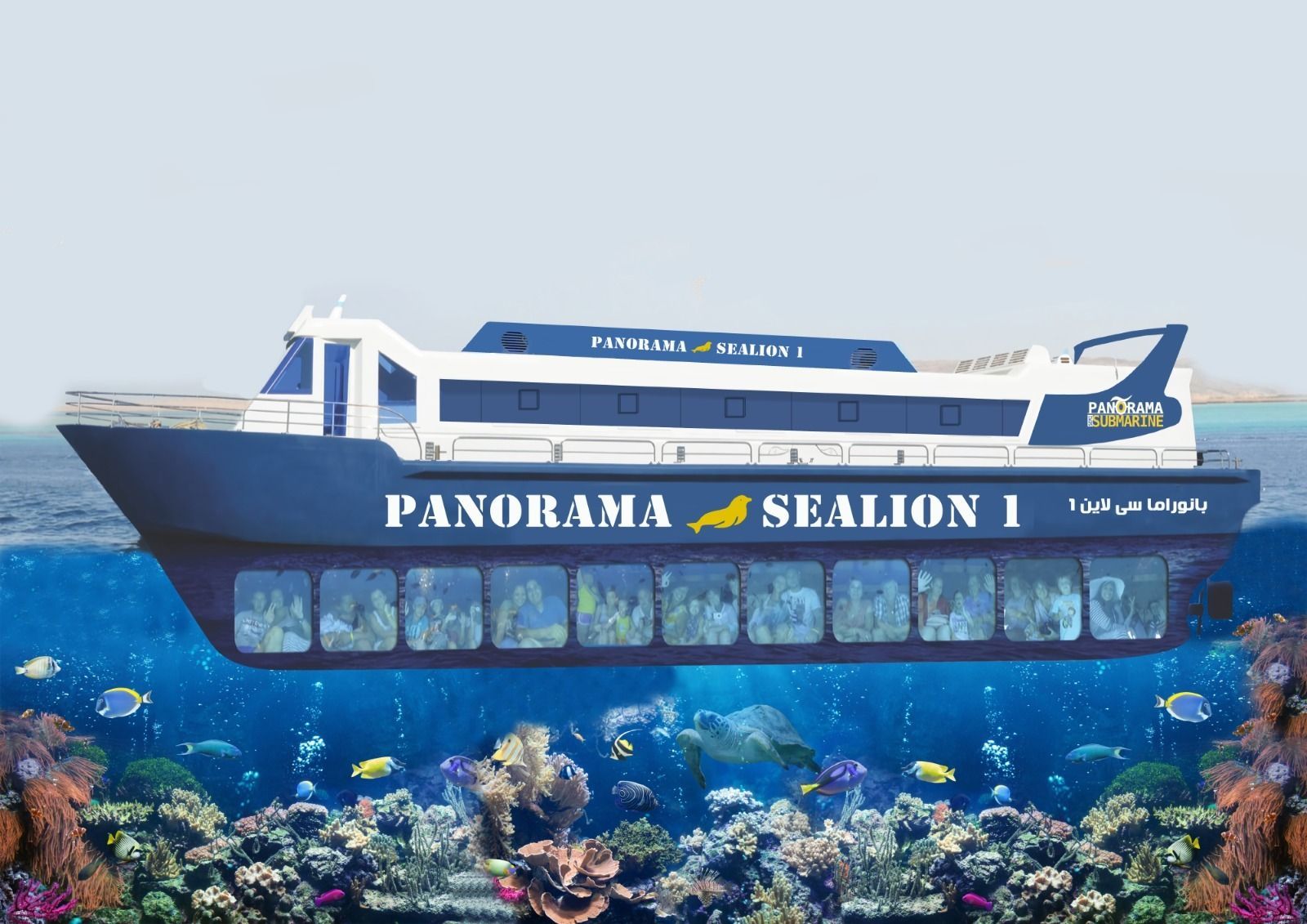Panorama Semi Submarine And Snorkeling Sea Trip In Hurghada