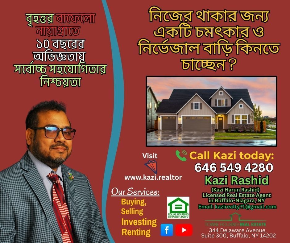 Real estate ad: Man in suit, house image, Bengali text, contact info.