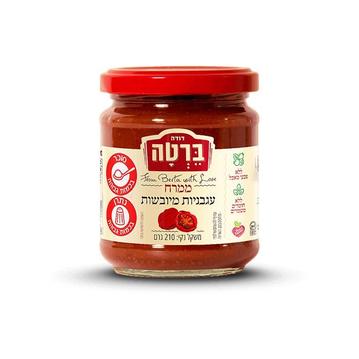 ממרחים