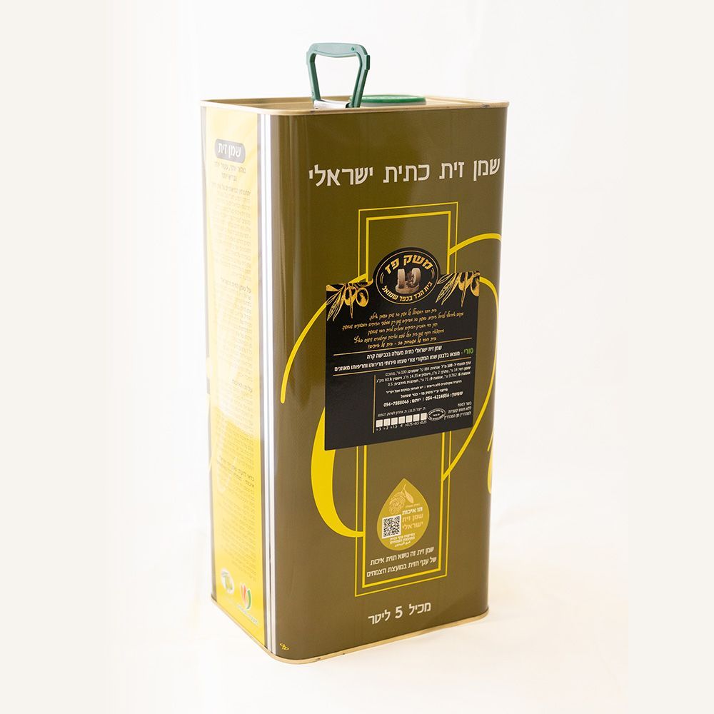 פח שמן זית 5 ליטר
