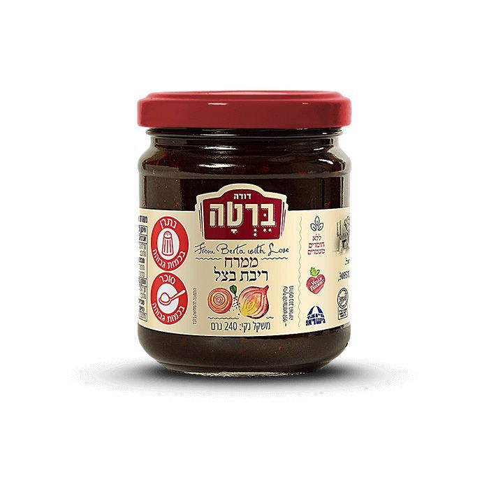 ממרח ריבת בצל דודה ברטה