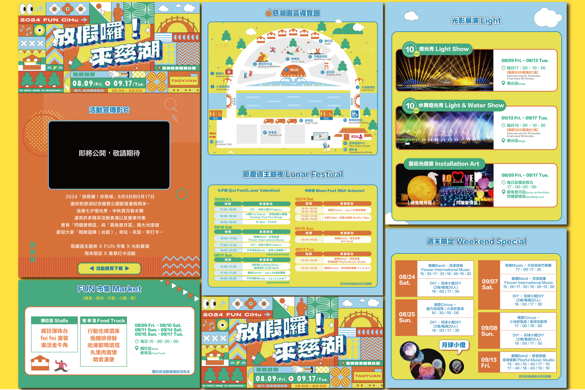 Event advertisement with illustrations and text: park, tents, schedule, activities, map, and orange/yellow colors.