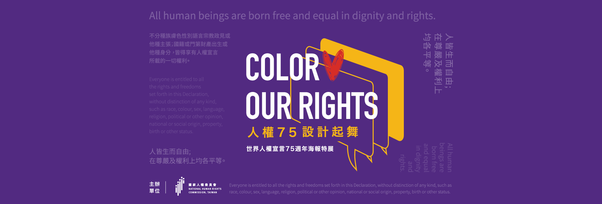 Purple graphic with 