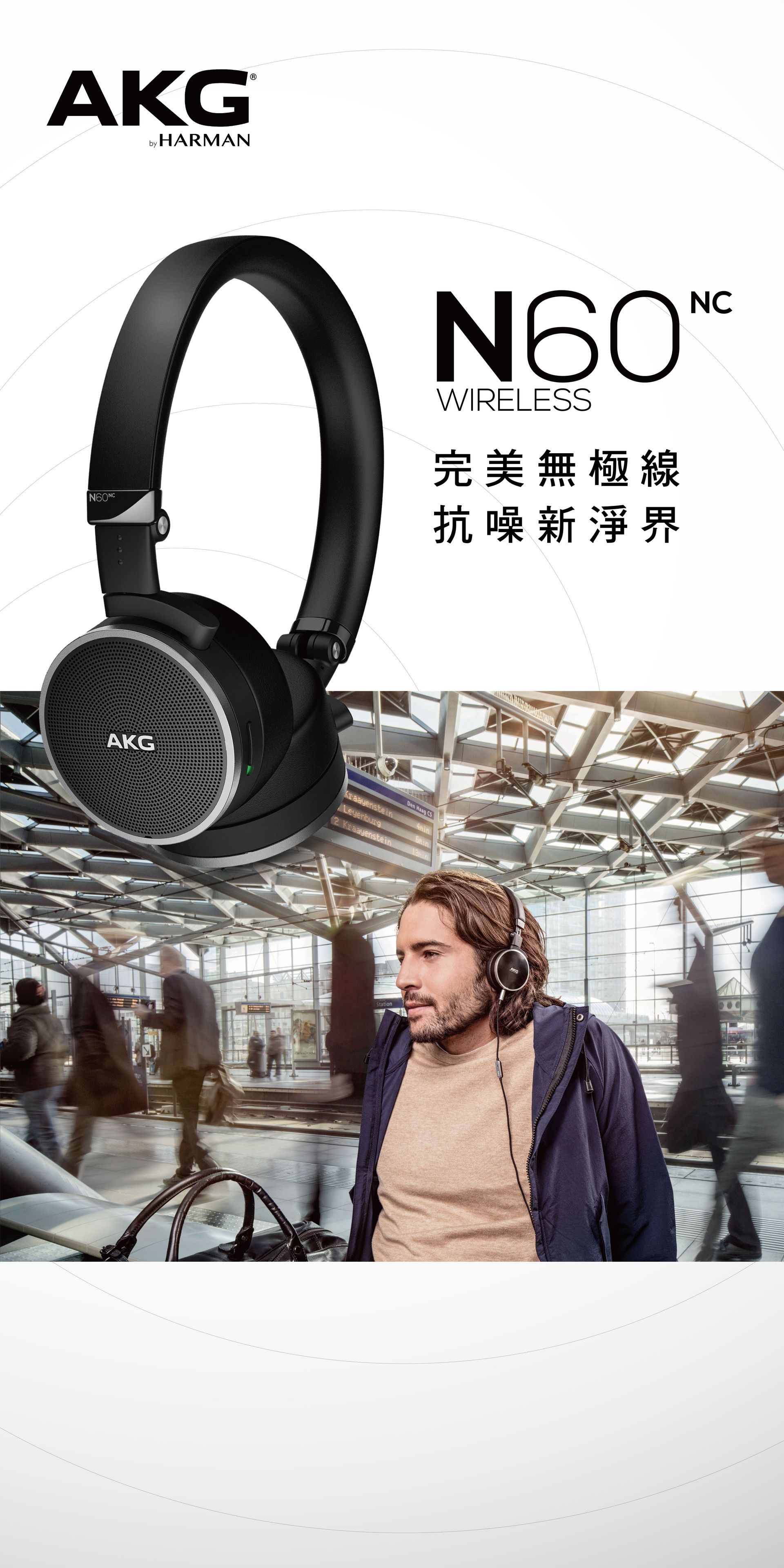 AKG N60NC headphones, black, with a man wearing them in a busy public space, surrounded by people.