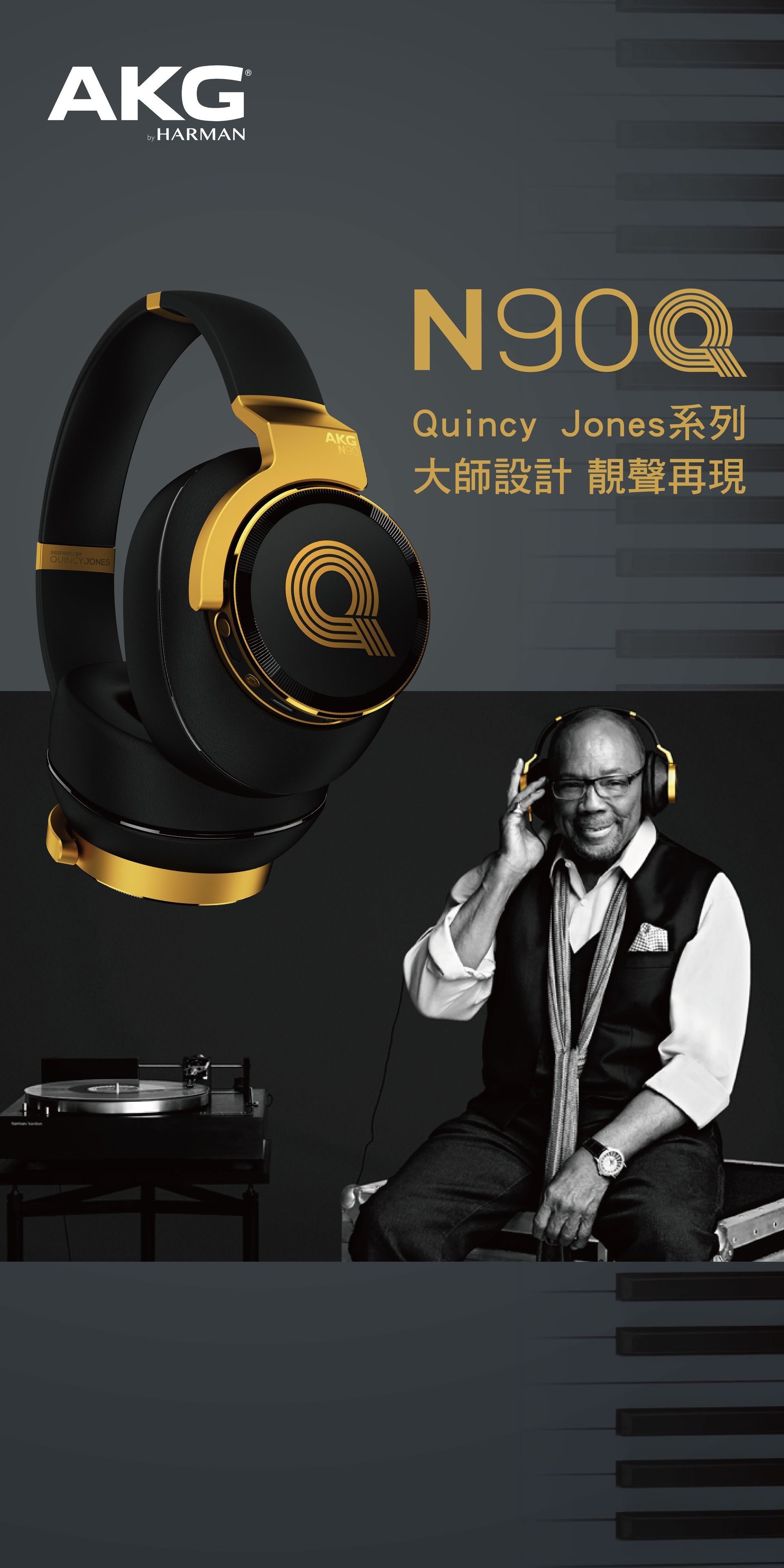 AKG N90Q headphones ad. A black and gold headphone is displayed next to a photo of a man wearing the headphones, with a turntable.
