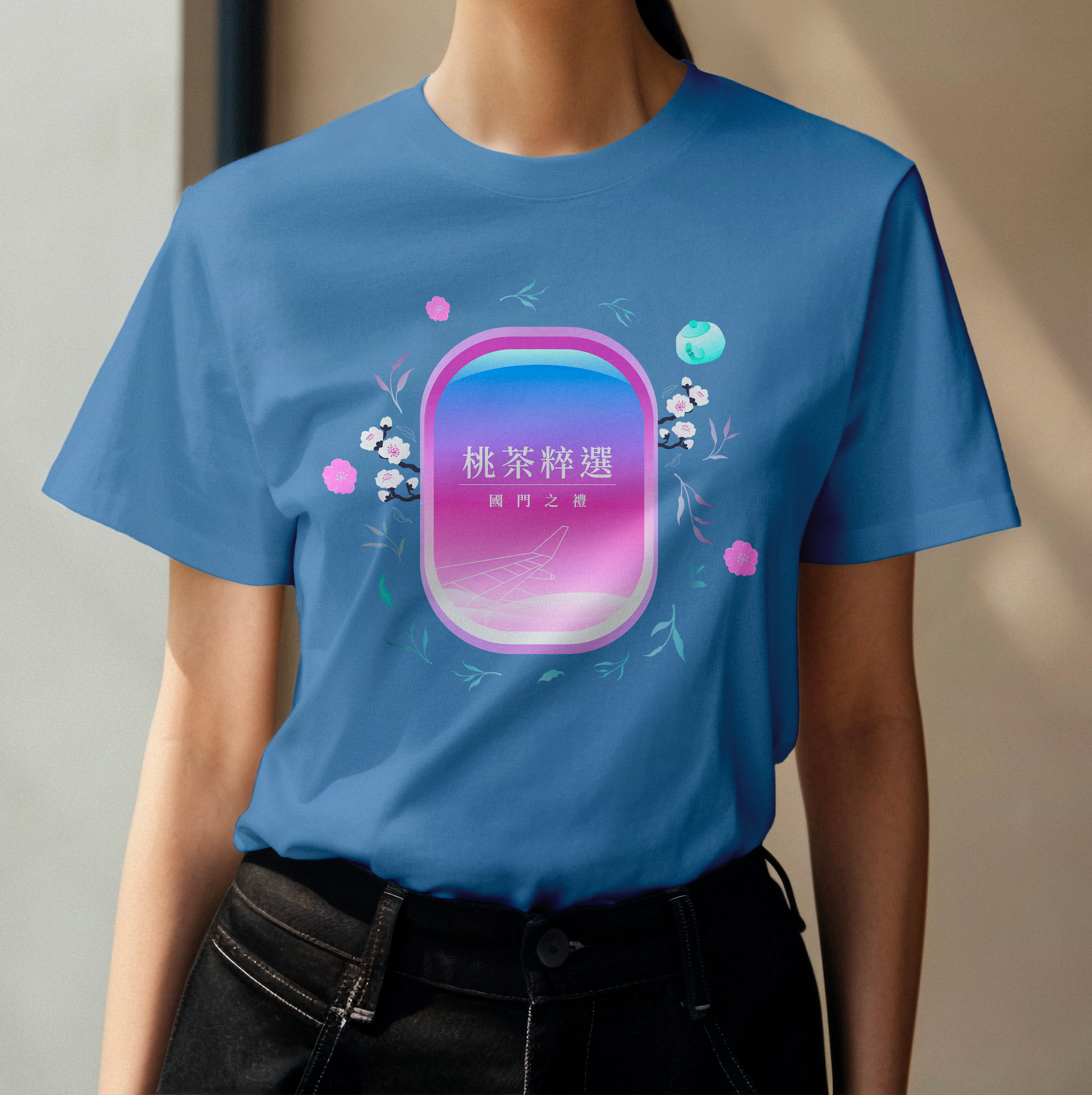 Blue T-shirt with an oval design in pink and blue, floral accents, and Chinese characters.