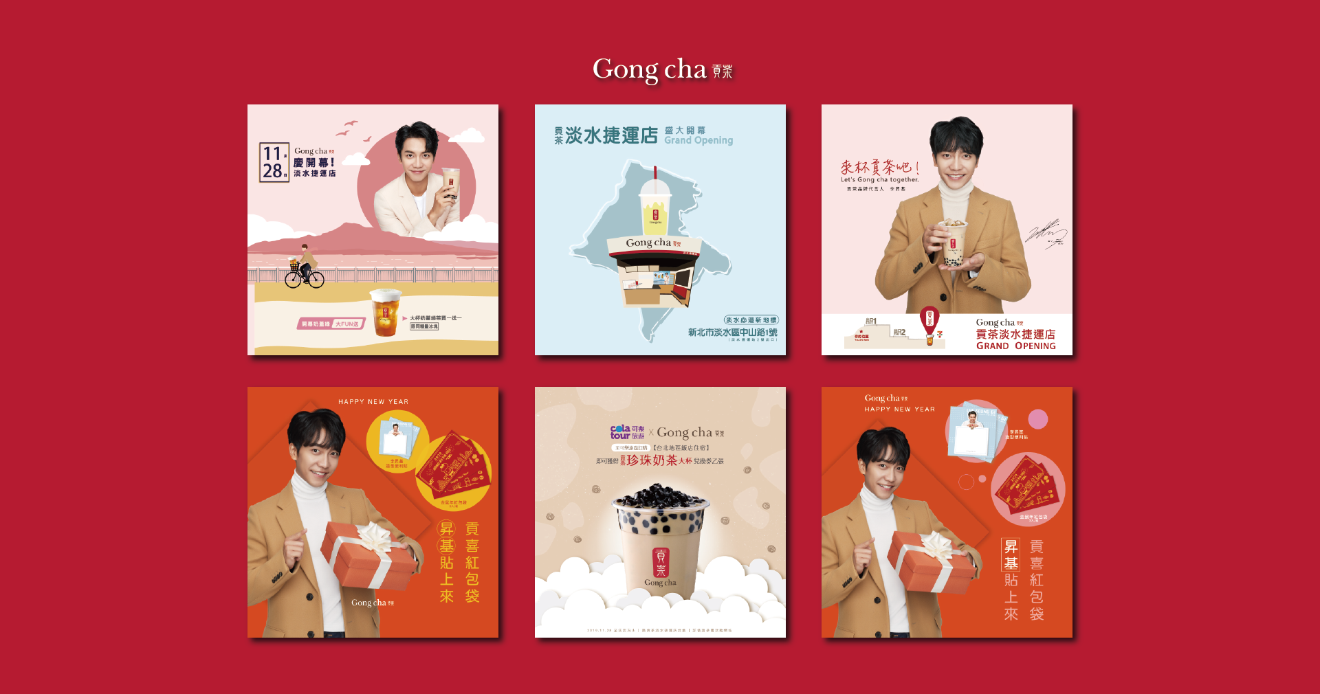 Six social media posts with a person holding items. Red backgrounds, with text in Chinese characters.
