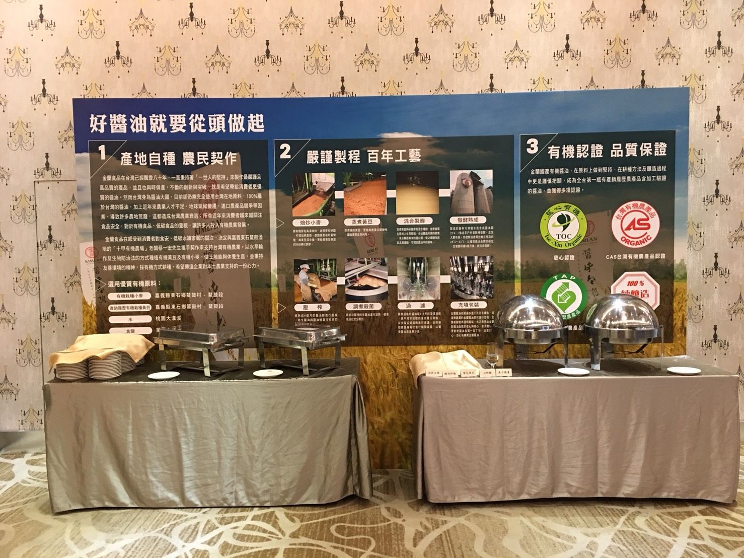 Buffet table with food; background has infographics about food safety.
