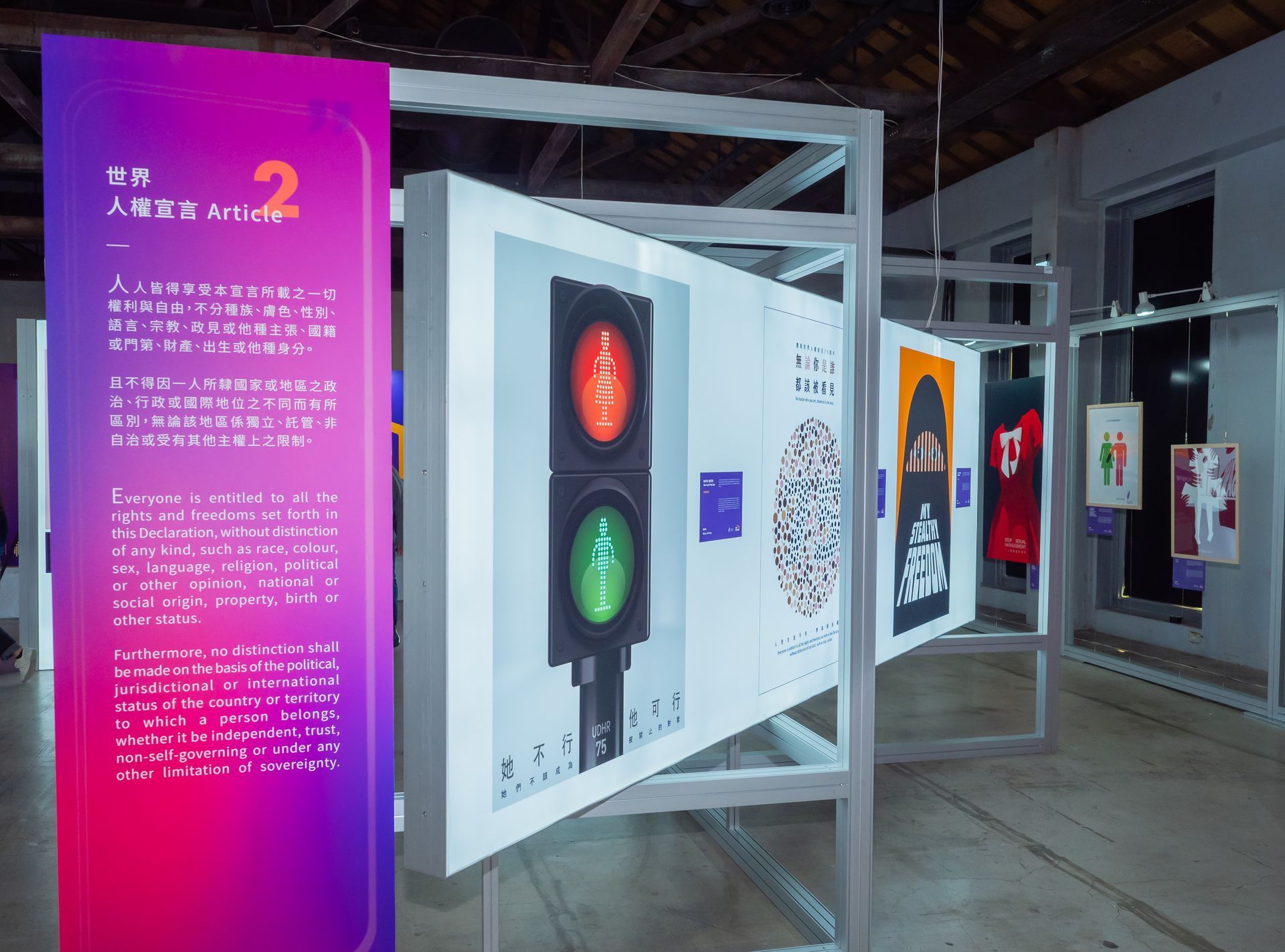 Exhibition with displays. A traffic light with red and green lights, colorful posters, and informational text panels.