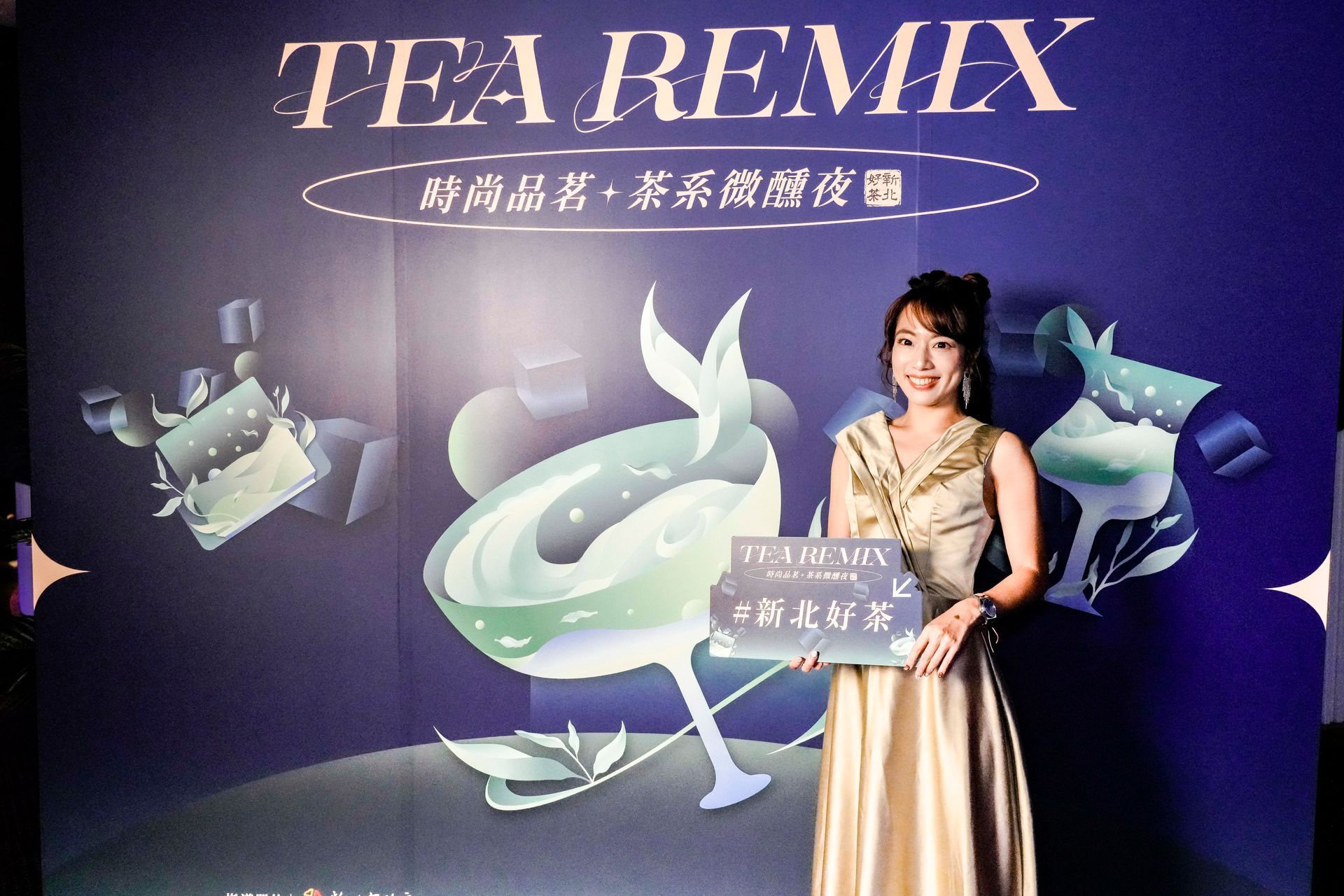 "Tea Remix" graphic with three stylized drinks, dark blue background. Text at the bottom warns against drinking and driving.