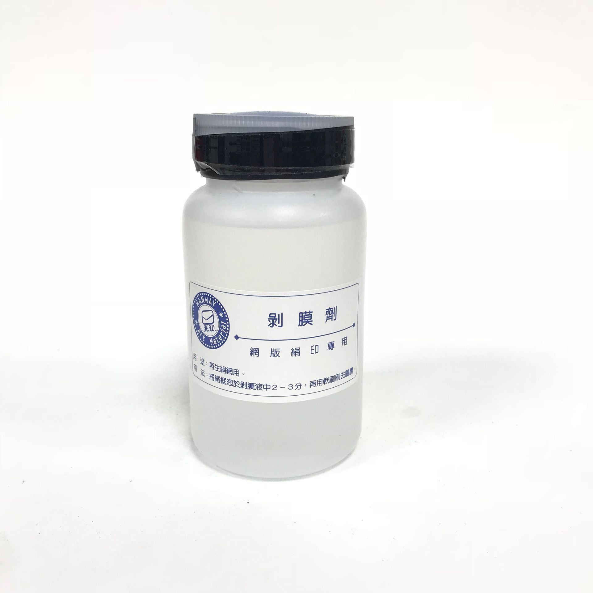 剝膜液250C.C.