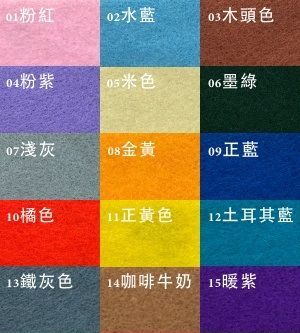 不織布60*90cm  萬聖節耶誕節DIY服裝設計COS造型幼兒園