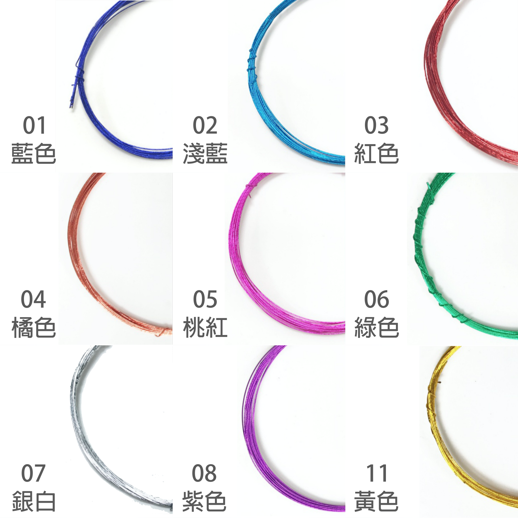 彩色鐵絲DIY手工注連繩#26不脫漆