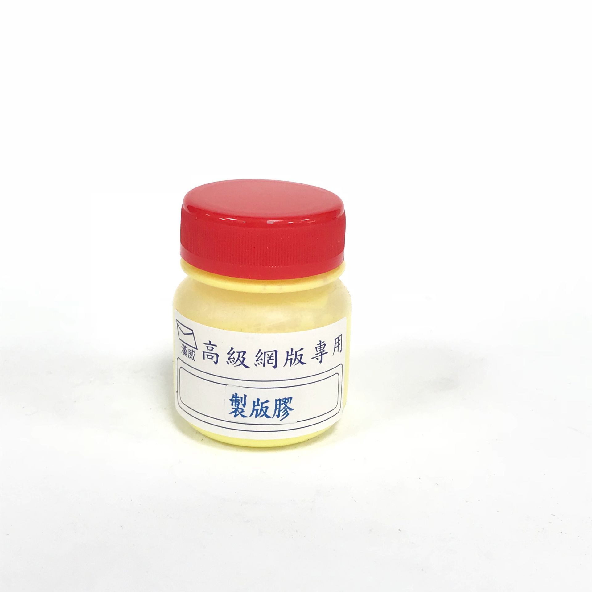 免感光(繪稿膠.製版膠)