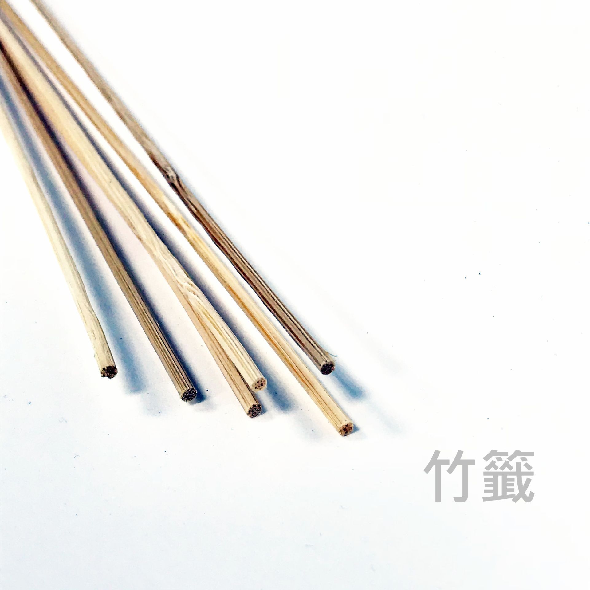 竹籤竹片竹青竹白風箏天燈編織材料90cm
