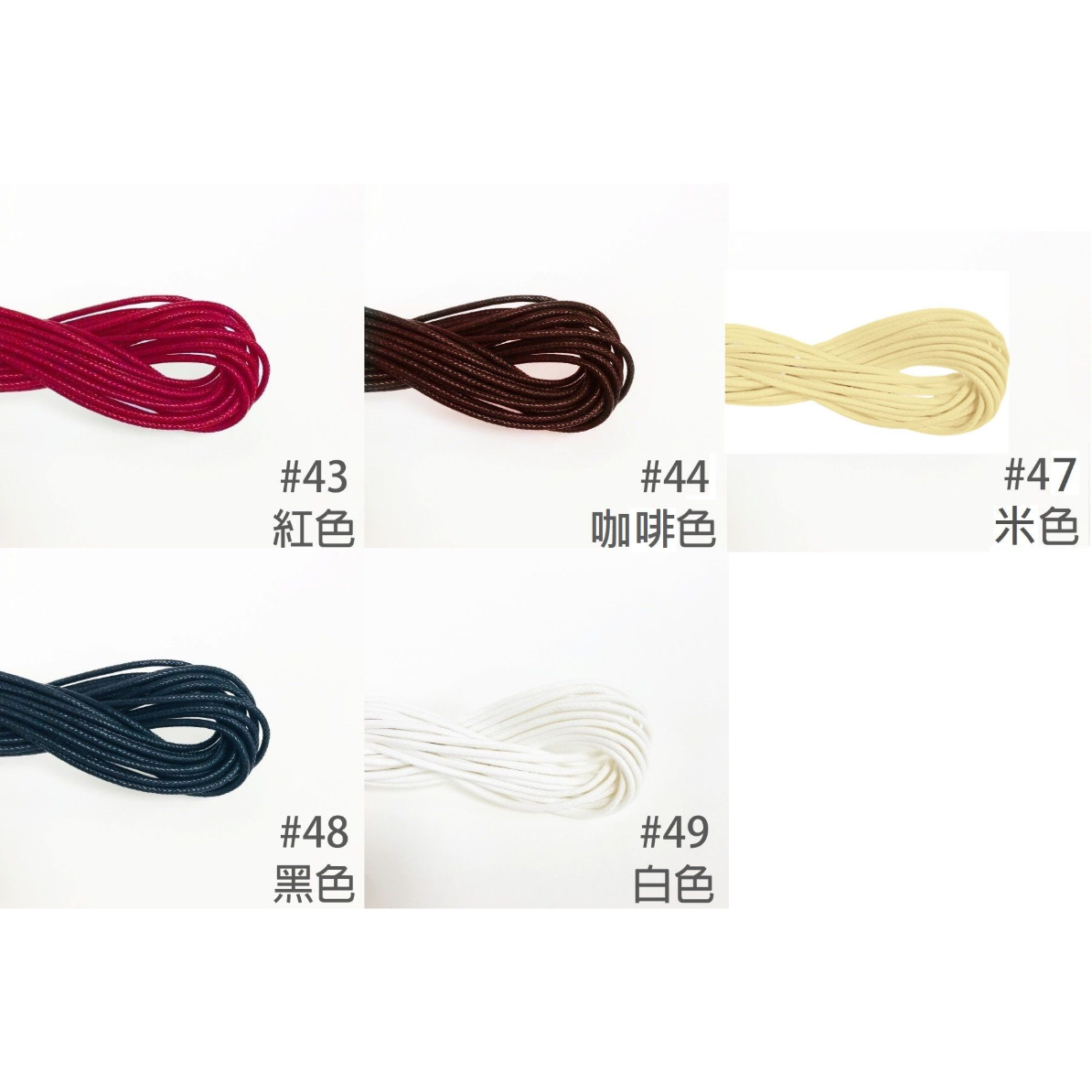 彩色蠟線－手工DIY編織手環木珠波西米亞風