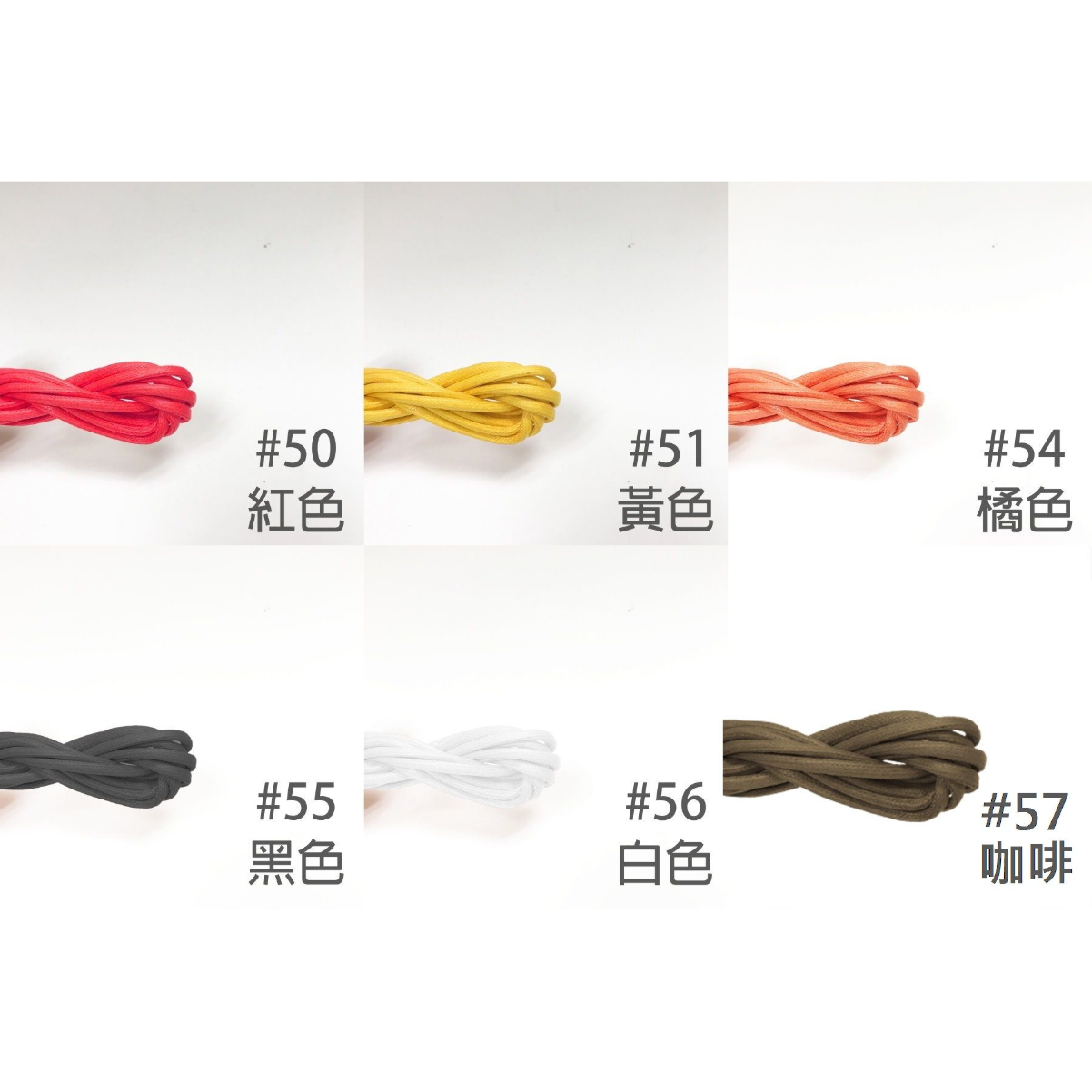 彩色蠟線－手工DIY編織手環木珠波西米亞風