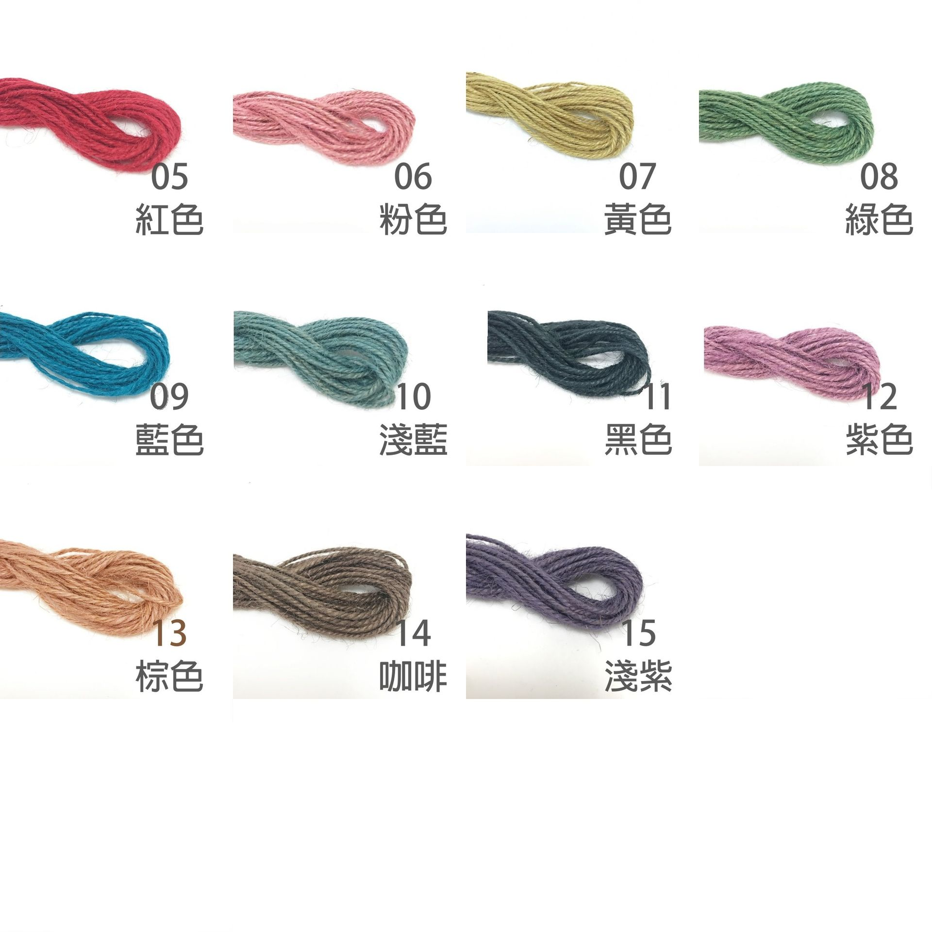 彩色麻繩－手工DIY花器編織照片裝飾懸掛