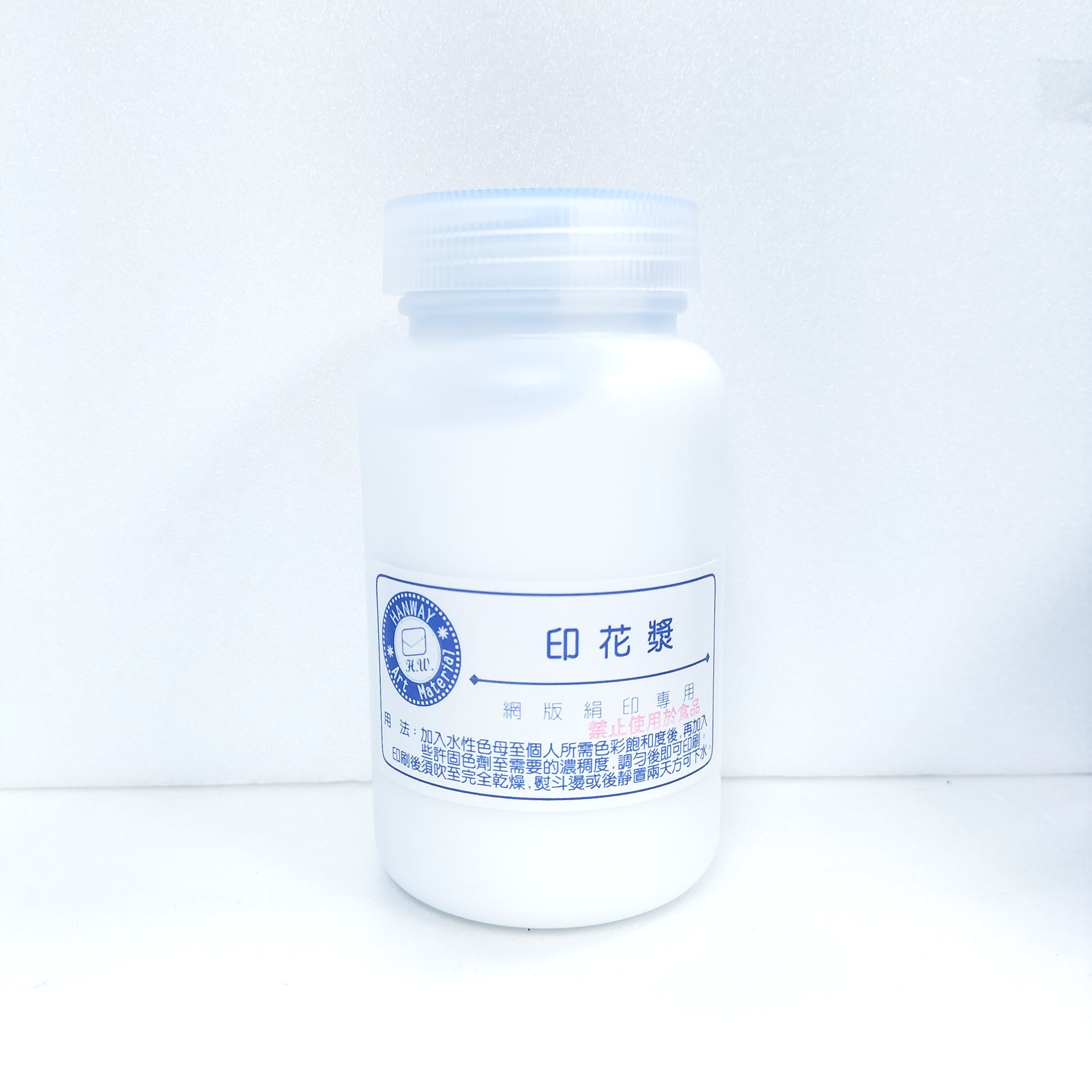 印花漿
