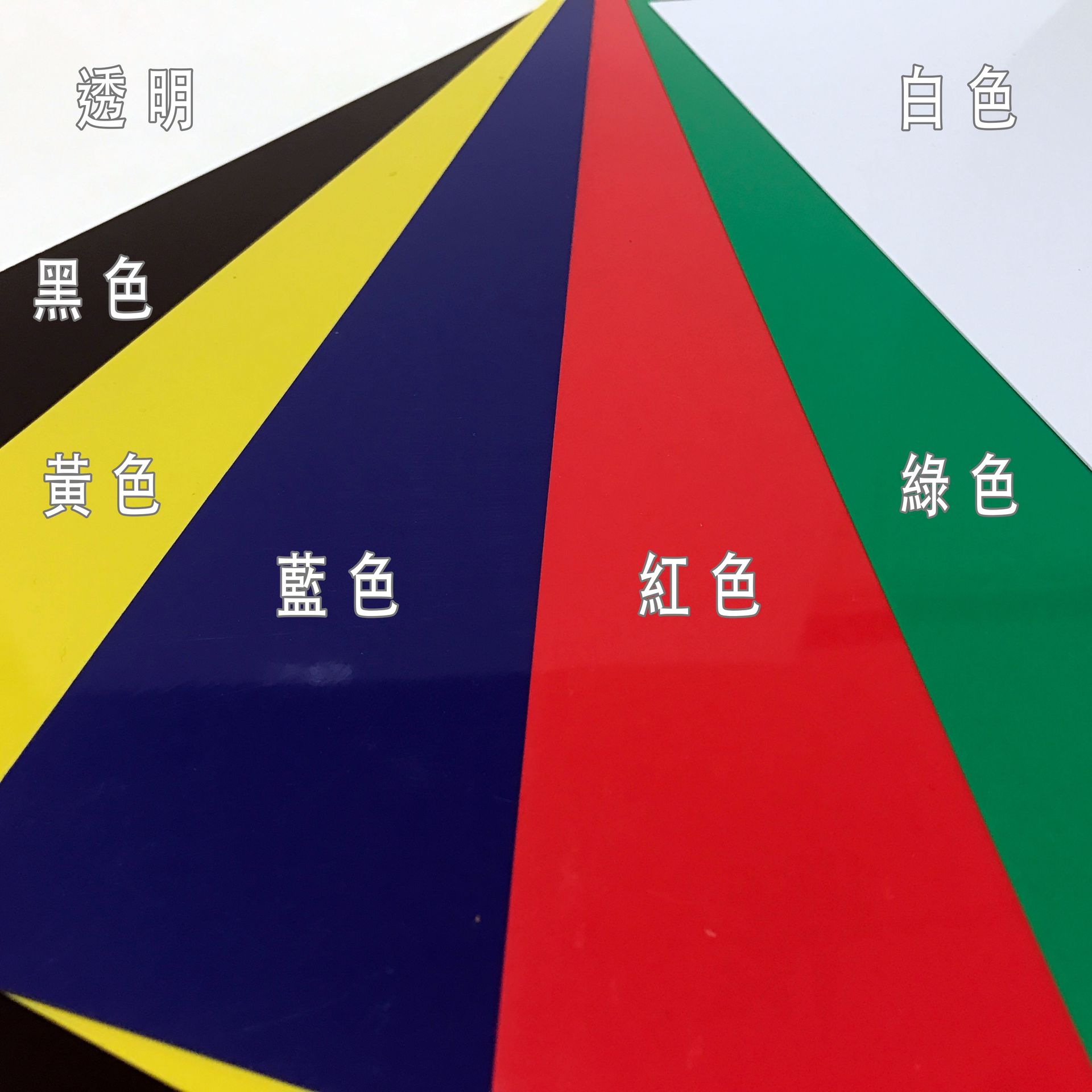 PVC 板0.5mm-模型廣告塑膠板