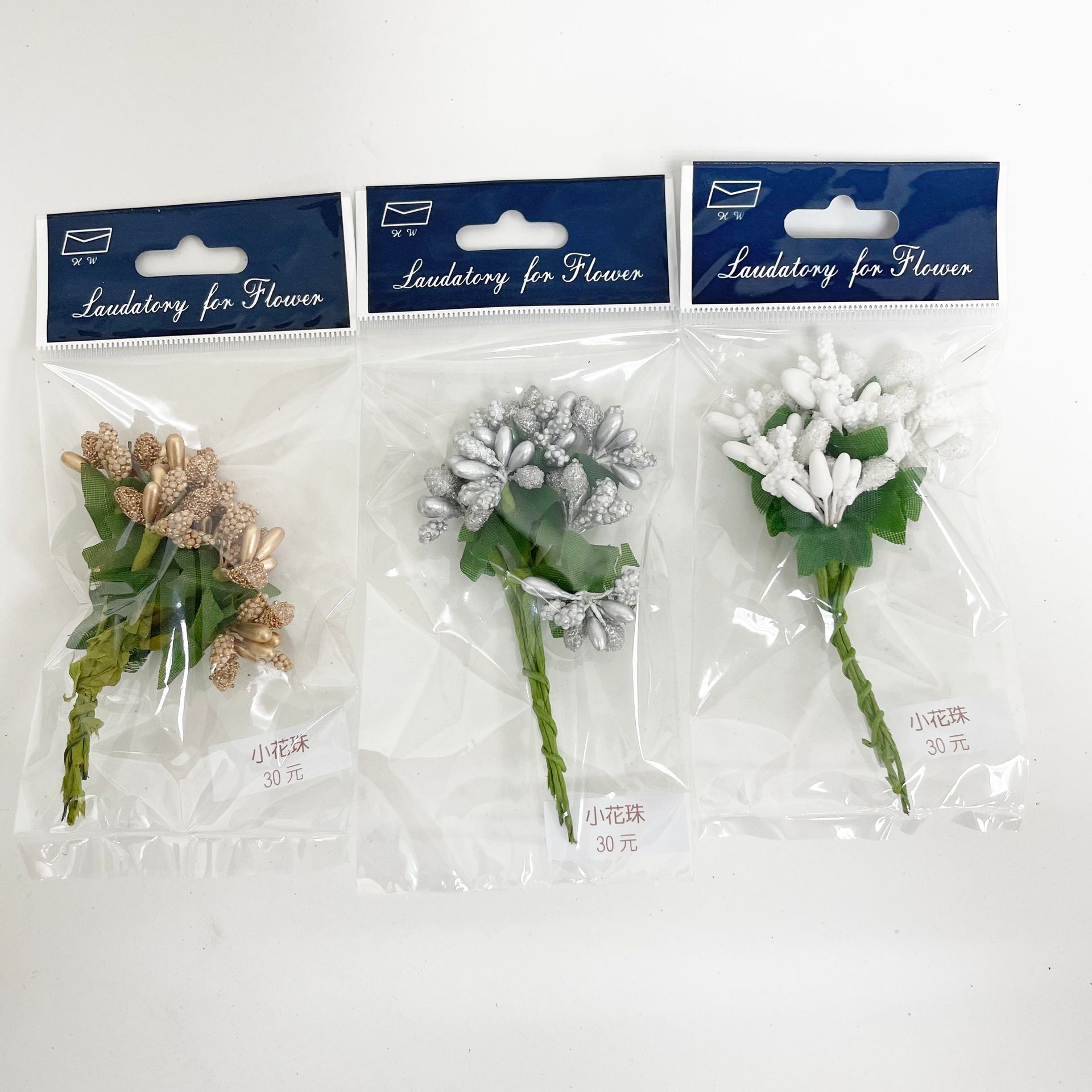 小包裝花束系列-小花珠