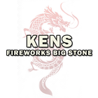 Ken's Fireworks Warehouse