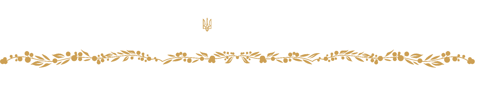Lindquist Mortuaries and Cemeteries Logo