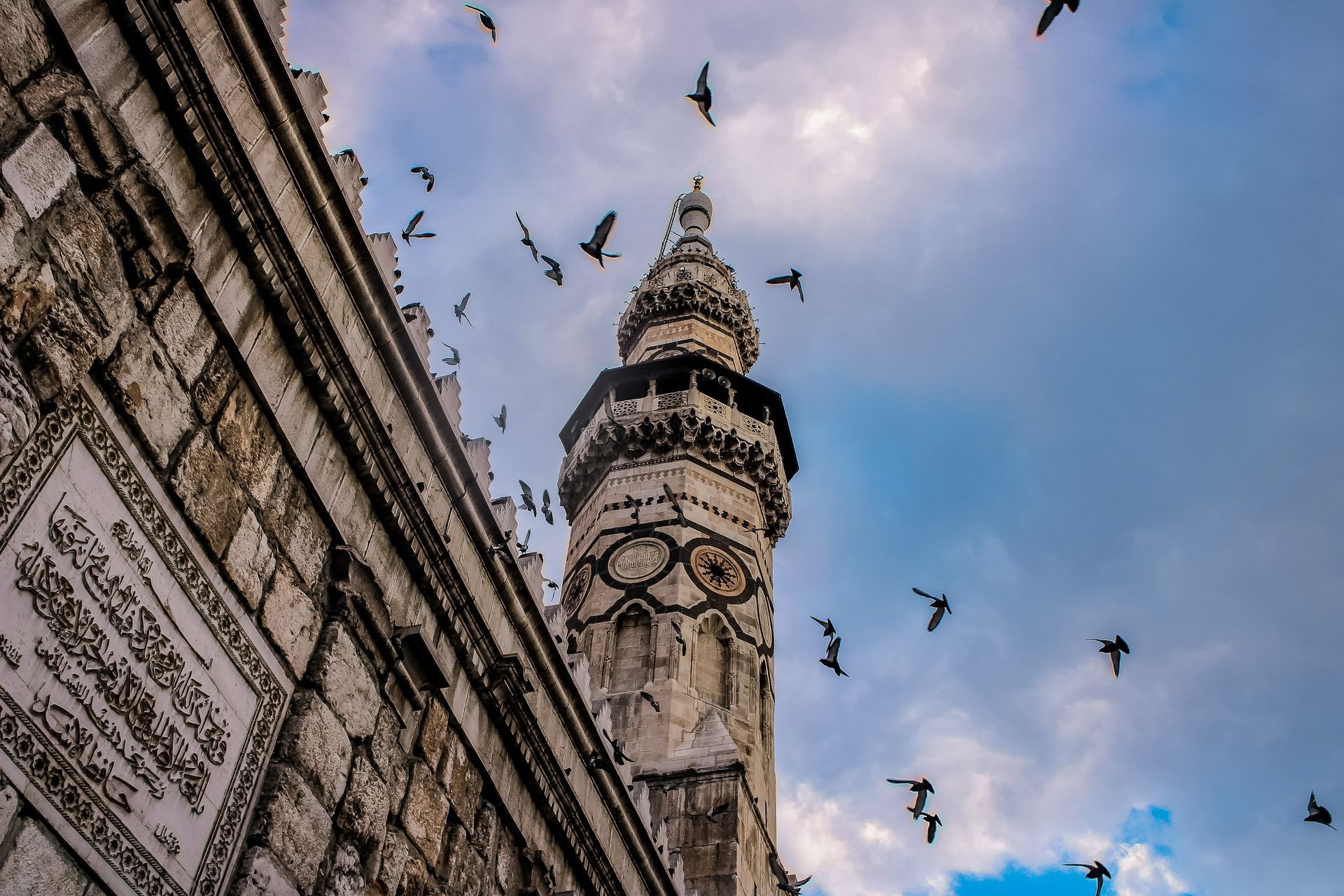 Damascus Syra | Stockphoto Blue Road Academy