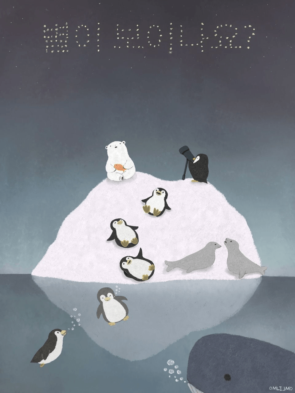 An iceberg with penguins and seals on it