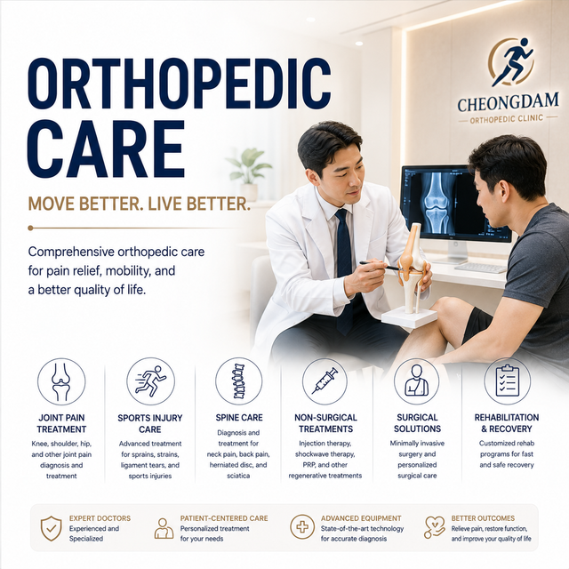 Orthopedic Care in Cheongdam, Gangnam, Seoul