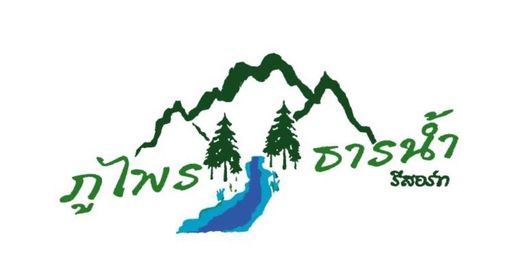 A logo of a mountain with trees and a river