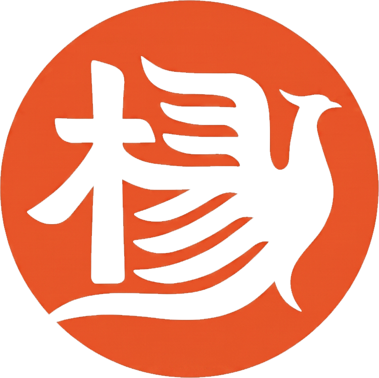 White Chinese character on an orange circular background