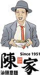 陳家汕頭意麵 LOGO